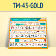 Стенд «Ручной слесарный инструмент» (TM-43-GOLD)